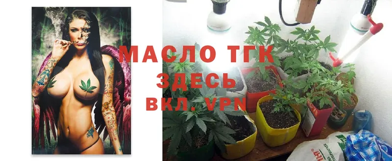 где найти наркотики  Островной  ТГК гашишное масло 